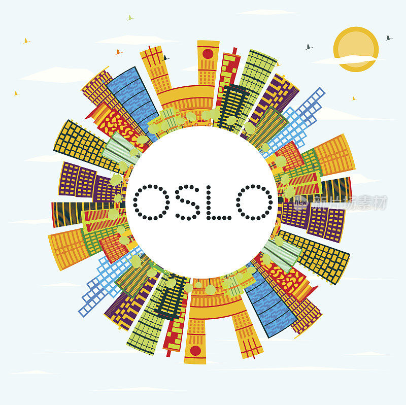 奥斯陆天际线与彩色建筑，蓝天和复制空间。