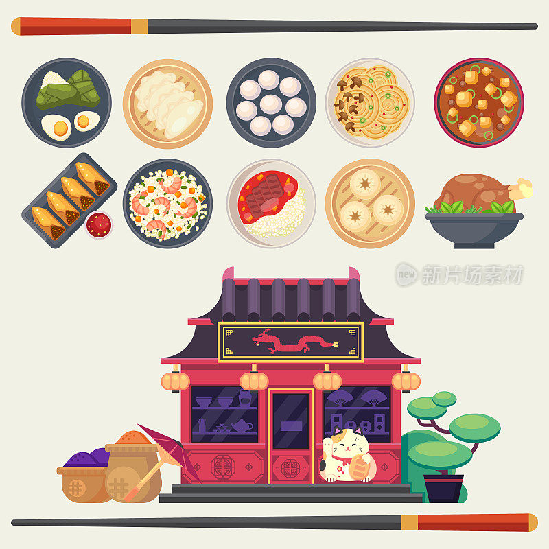 矢量彩色插图在平面风格与不同类型的亚洲美食和传统中国食品店eps10