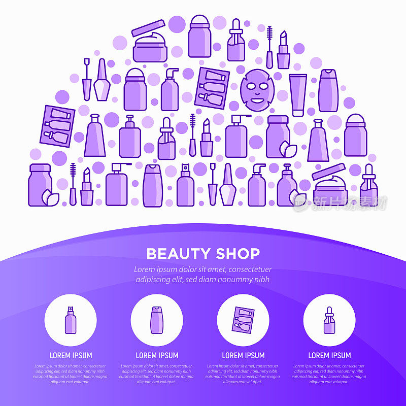 美容店概念:半圆有细线图标:护肤霜、凝胶、有机化妆品、彩妆、皂液器、指甲护理、美容盒、除臭剂、面油、面膜。矢量插图。