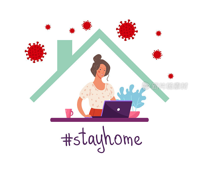海报呆在家里。用电脑在家远程工作的快乐女人。在新冠肺炎疫情期间利用数字技术和互联网开展工作的概念。矢量平面插图。