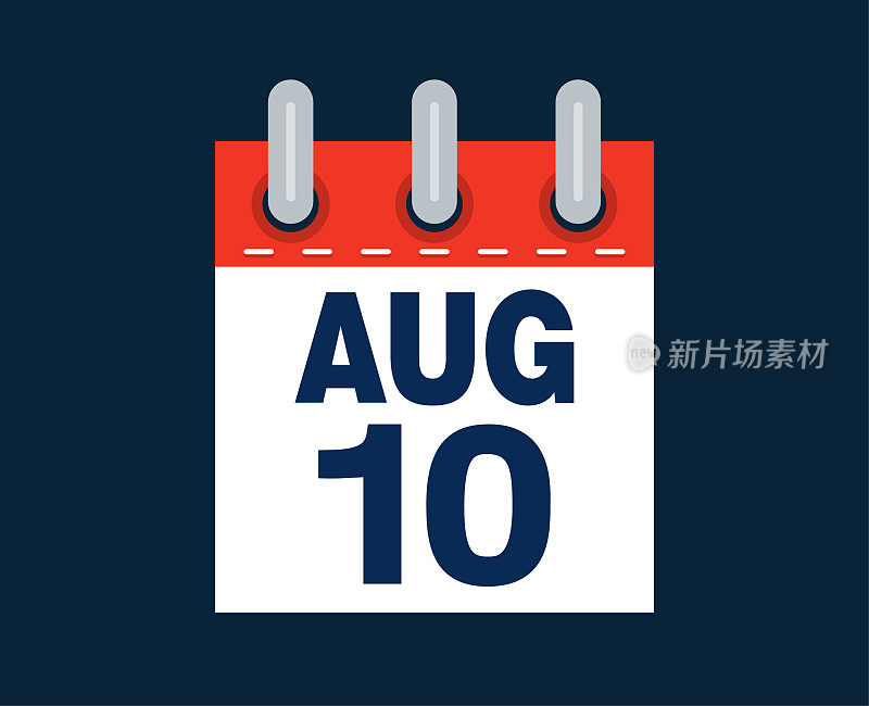 公历8月10日这个月的日期