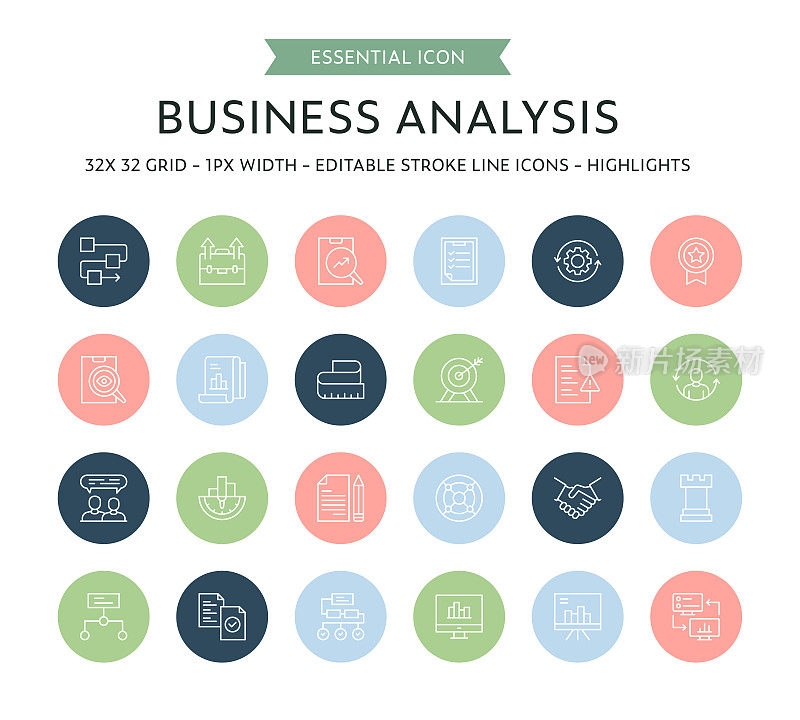 业务分析细线图标集合