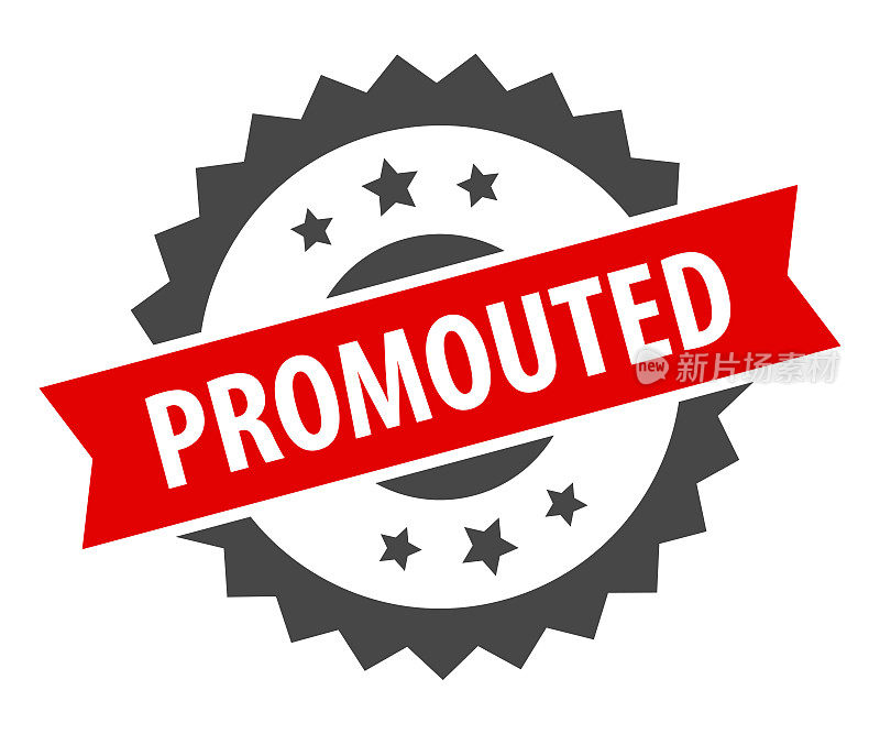 推广-印章,印,印章模板。难看的东西效果。向量股票插图