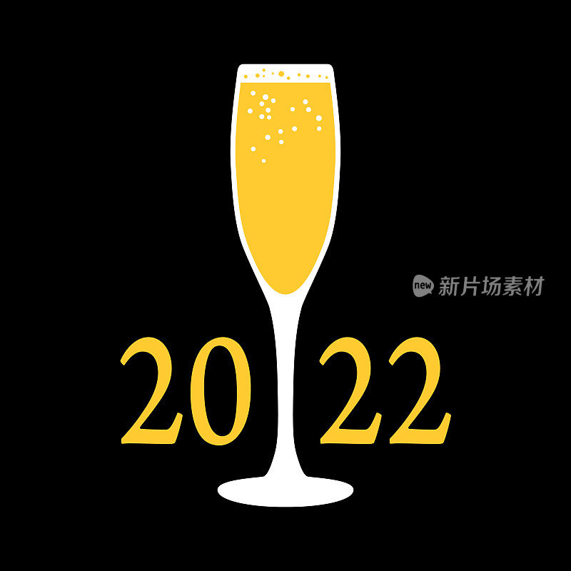 香槟酒杯2022