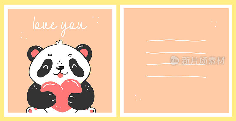 一张有爱心的可爱熊猫的明信片模板，上面写着“爱你”。儿童卡片的概念。情人节快乐。向量动物插图。