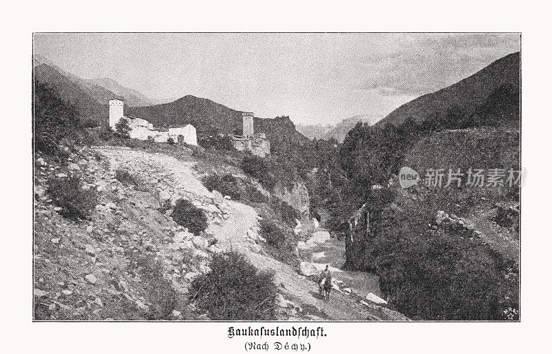 高加索风景，半色调版画，1899年出版