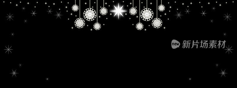 挂雪水晶和闪亮的星星饰品背景插图