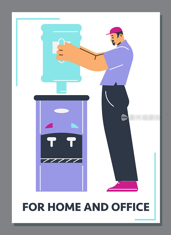海报或垂直横幅与送餐员安装新瓶装纯净水在冷却器