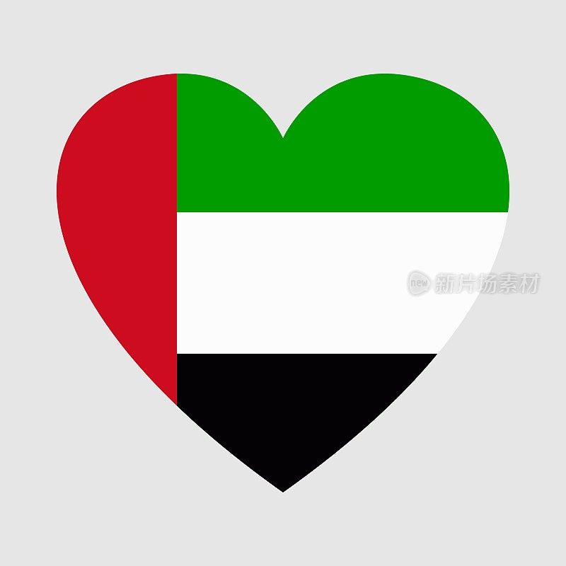 阿拉伯联合酋长国国旗。心的形状