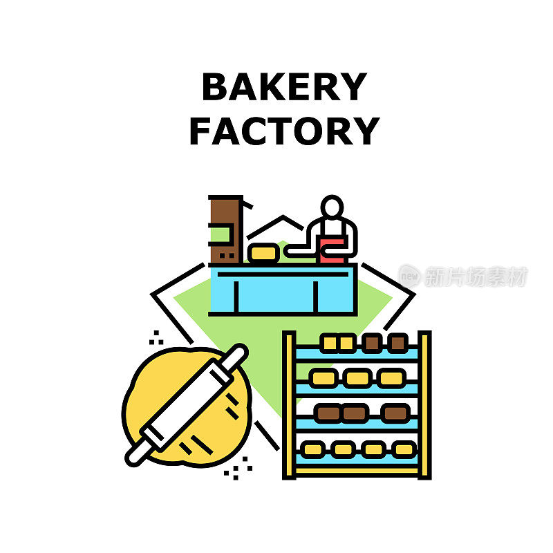 面包房工厂矢量概念颜色插图