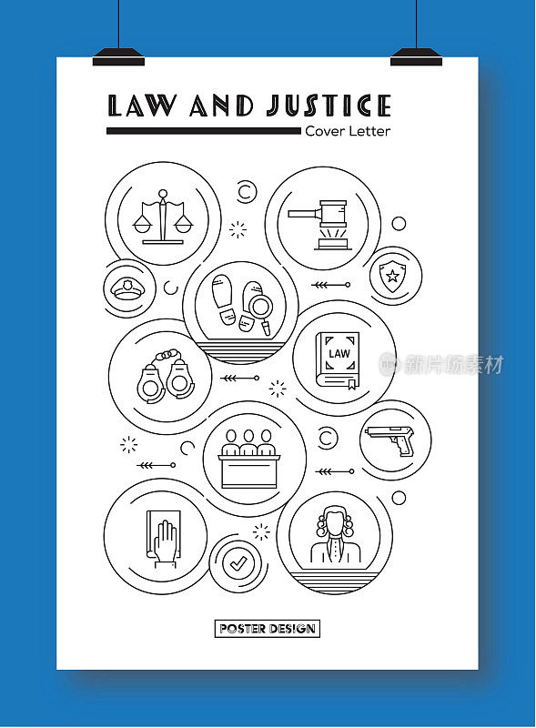法律与正义的现成模板。