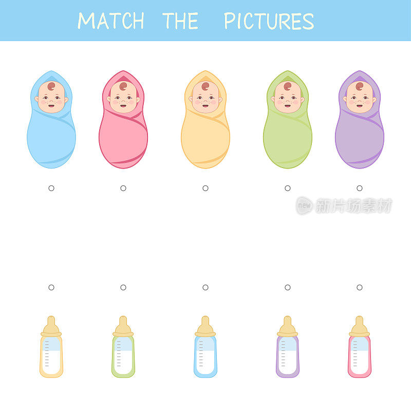 配对儿童教育游戏。根据颜色将婴儿和奶瓶配对。