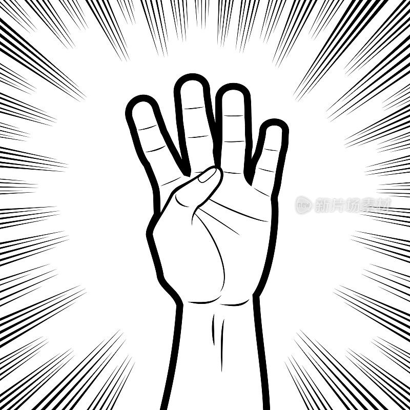 四根手指向上或4的向上手势，在漫画效果线背景中表示计数四的手势