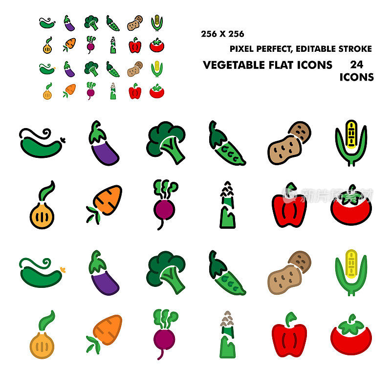 平面图标的蔬菜与轮廓线在不同的颜色