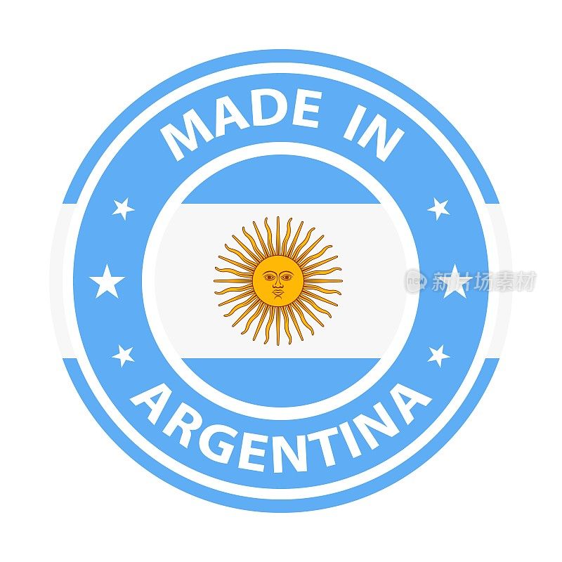 阿根廷制造的徽章矢量。有星星和国旗的贴纸。标志孤立在白色背景。