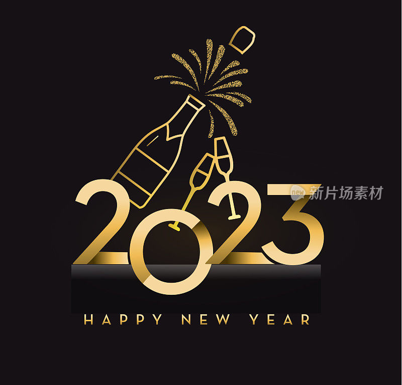 2023年新年快乐贺卡横幅设计金属金与闪闪发光的香槟瓶