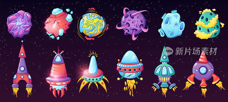 行星，火箭UFO飞船。梦幻电脑游戏的元素，蓝色背景上的太空物体。一套太空幻想对象飞碟和行星。卡通矢量插图