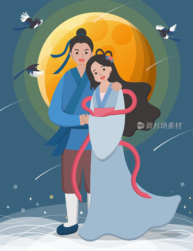 亚洲、东方和中国的情人节:七夕，传说中的牛郎织女