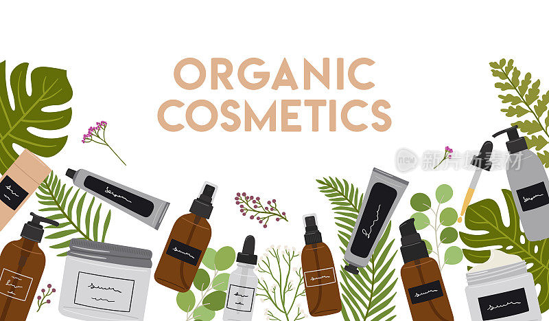 垂直组合有机化妆品在瓶子，罐子，管皮肤护理与绿色植物。洁面乳、爽肤水、精华液、乳霜产品。手绘矢量图