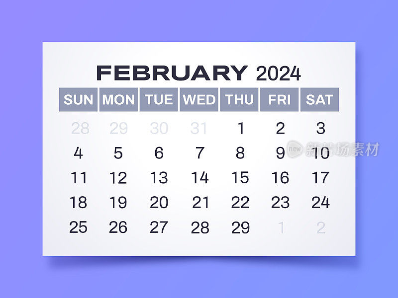 2024年2月简单的现代渐变日历