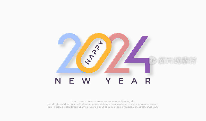 多彩的2024年快乐新年设计。在一个发光的干净的白色背景。为横幅，海报和庆祝活动问候的优质矢量设计。