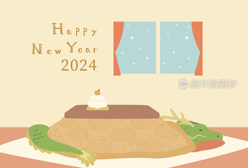 龙在kotatsu放松的剪贴画，龙年的新年贺卡