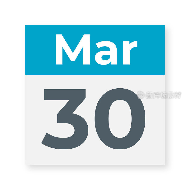 3月30日――日历叶子。矢量图