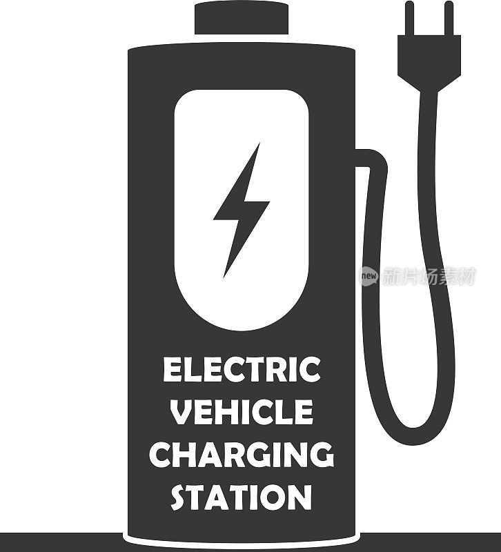 电动汽车充电站矢量图标。电动汽车充电图标。