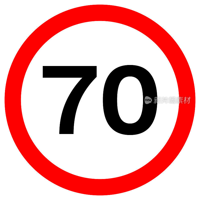 限速70标志在红色圆圈。矢量图标