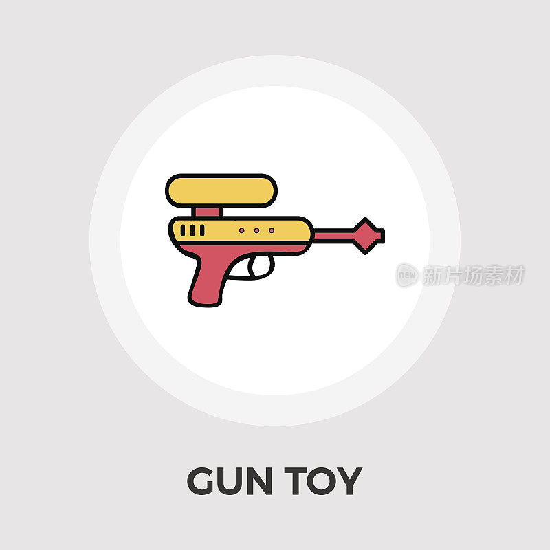 枪玩具平面图标