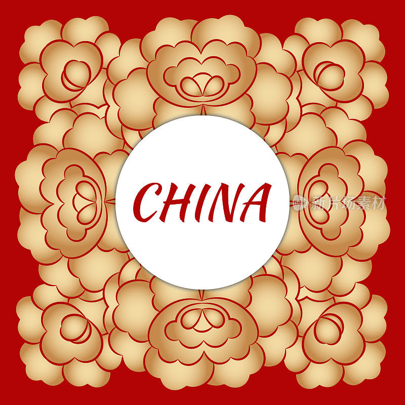 中国旅游旗帜向量。红色的设计