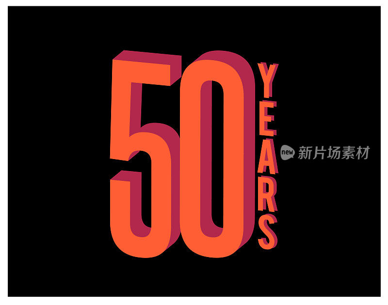 50年设计