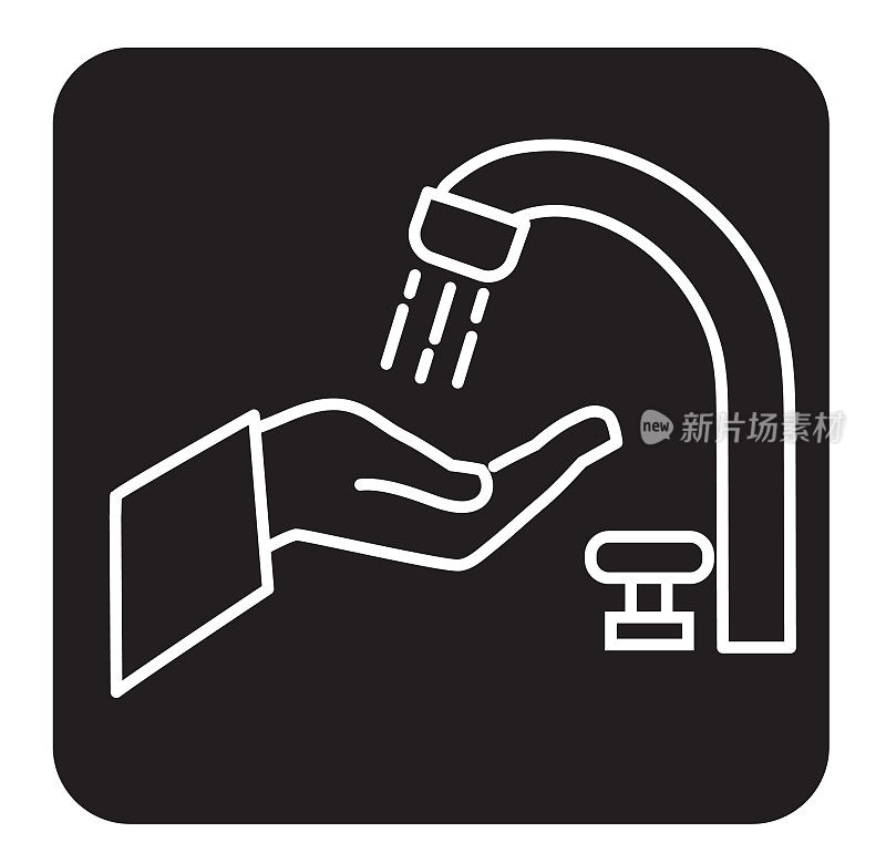 感冒和流感病毒用水槽和水龙头洗手