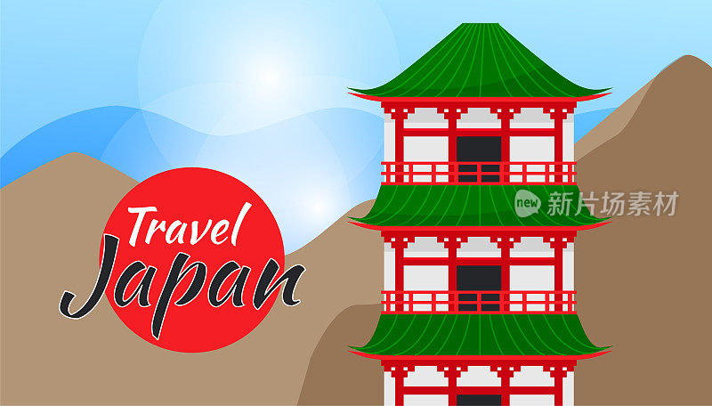 日本旅游矢量海报与日本著名的地标。旅游和旅游概念横幅