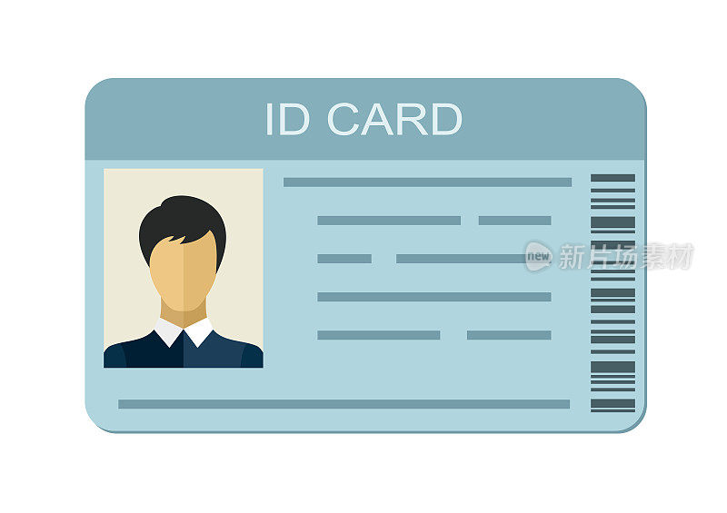 身份证孤立在白色背景。业务识别图标。