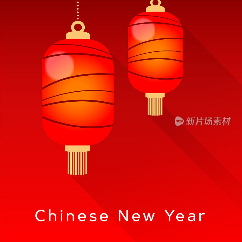 春节贺卡，请帖上挂着红灯笼。亚洲政党装饰。矢量插图背景，现代设计与长阴影
