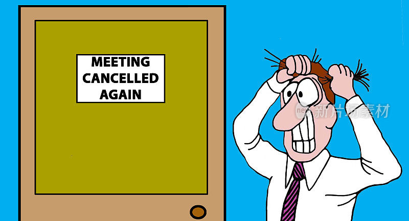 会议取消了