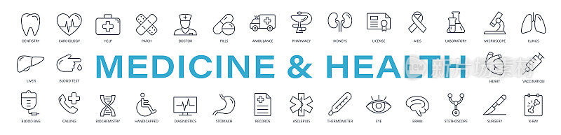 医疗图标-细线矢量。健康与医学