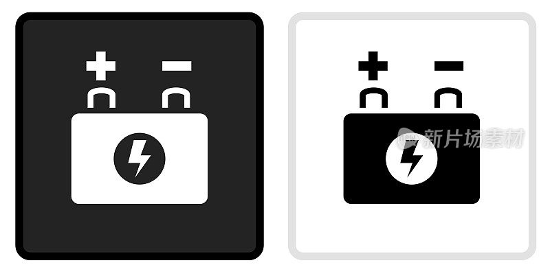 汽车电池图标上的黑色按钮与白色翻转