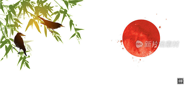 鸟坐在绿色的竹树和大红日，象征日本在白色的背景。日本传统水墨画sumi-e。翻译象形文字-幸福。