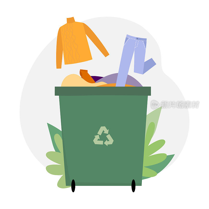装不同衣物的容器，以供回收或捐赠。矢量图
