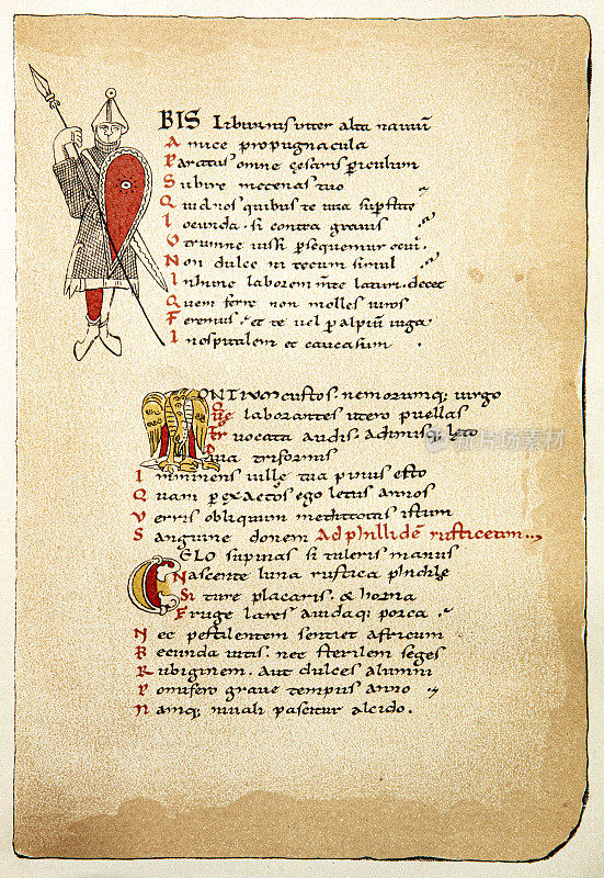12世纪贺拉斯诗集法国南部手稿中的一页