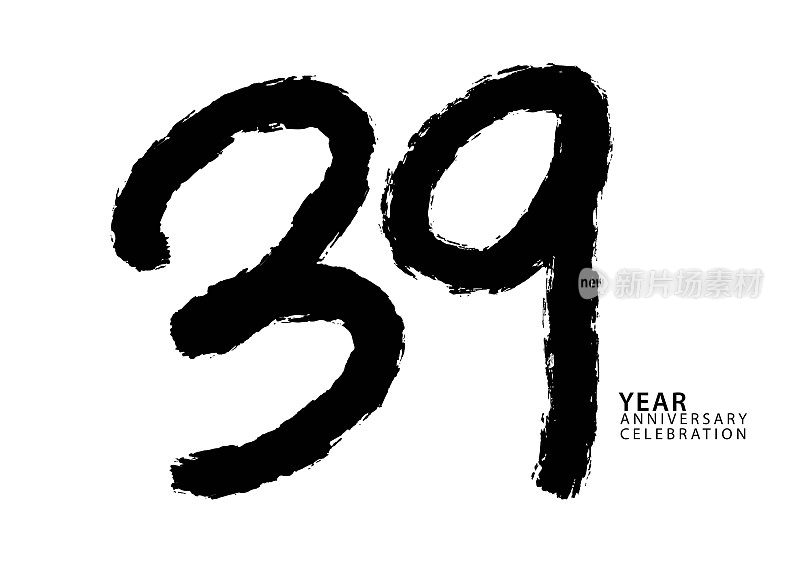39周年庆典黑色字体矢量，39号数字设计，39岁生日邀请函，标志数字设计矢量插图，黑色笔画插图