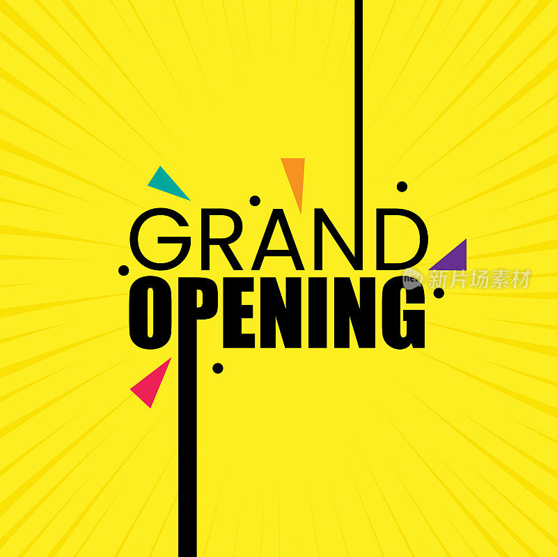 盛大的开幕横幅设计与庆祝元素在黄色背景。开业不久排版海报设计。盛大开业模板设计的企业销售。