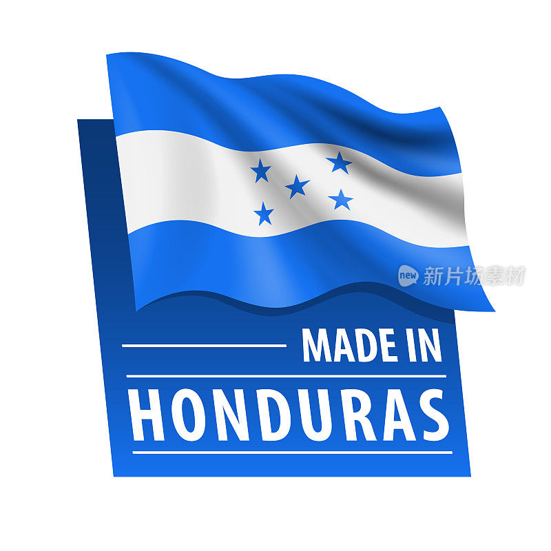 在洪都拉斯制造-矢量插图。洪都拉斯国旗和文字孤立在白色背景上