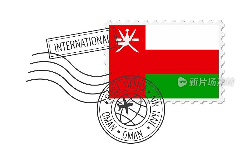 阿曼邮票。明信片矢量插图与阿曼国旗隔离在白色背景上。