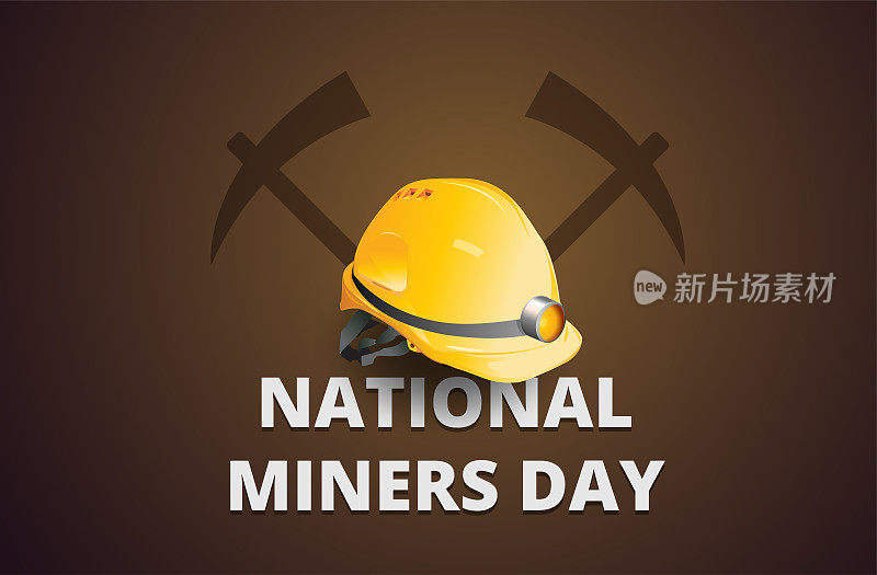 全国矿工日，安全生产，安全设备矢量设计