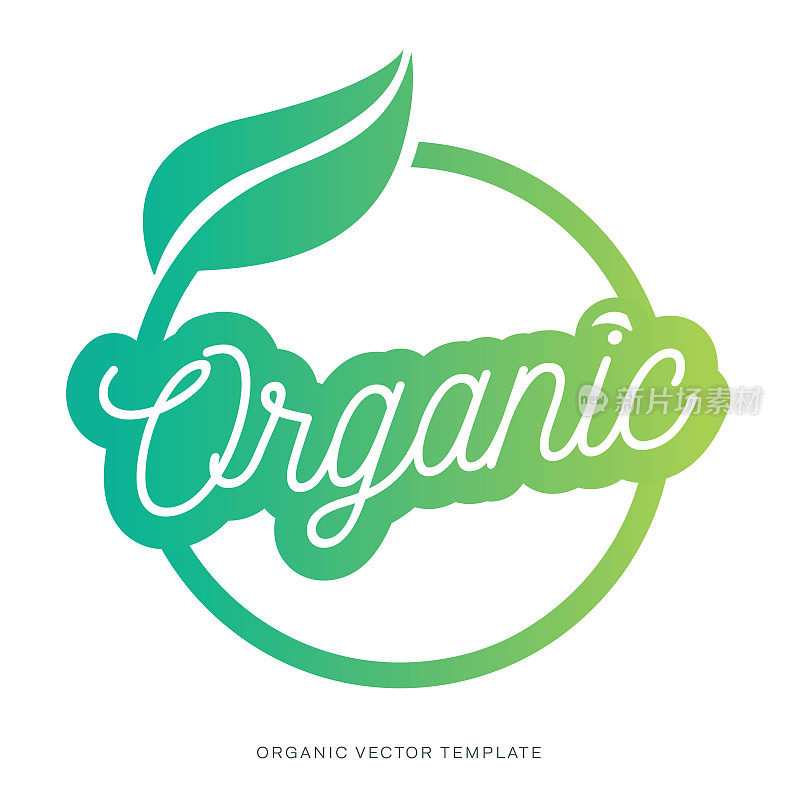 有机食品标签。天然膳食新鲜产品标志。生态农场生物食品载体溢价徽章库存插图