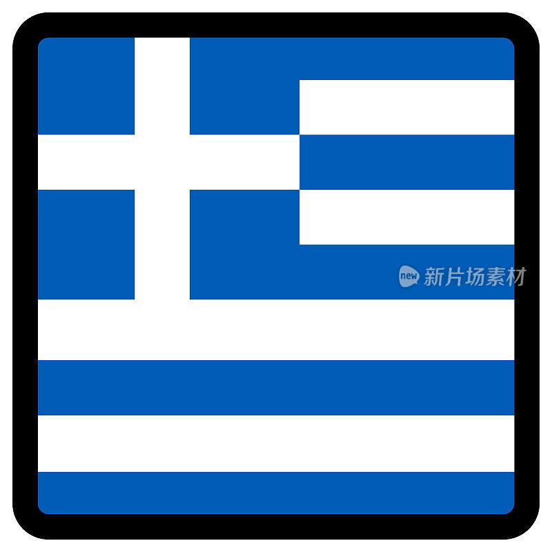 希腊国旗呈方形，轮廓对比鲜明，社交媒体交流标志，爱国主义，网站语言切换按钮，图标。
