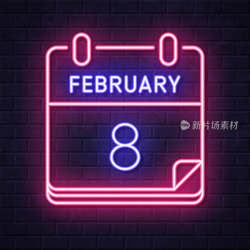 2月8日。在砖墙背景上发光的霓虹灯图标